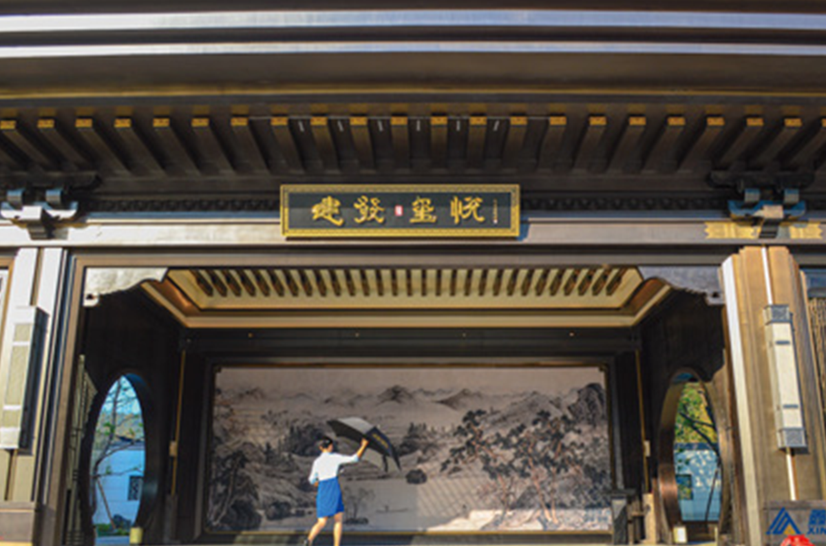 南平璽悅6.png